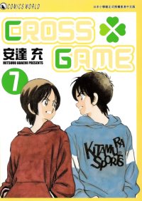 BUY NEW cross game - 139918 Premium Anime Print Poster