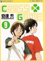 BUY NEW cross game - 153576 Premium Anime Print Poster