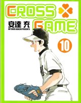 BUY NEW cross game - 177353 Premium Anime Print Poster