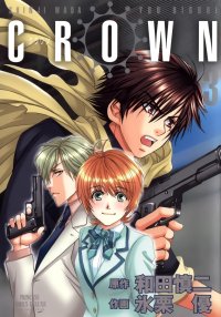 BUY NEW crown - 171804 Premium Anime Print Poster