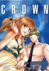BUY NEW crown - 172085 Premium Anime Print Poster