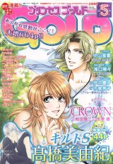 BUY NEW crown - 187456 Premium Anime Print Poster