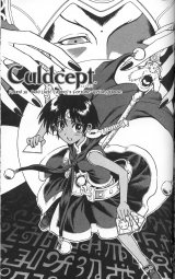BUY NEW culdcept - 190792 Premium Anime Print Poster