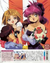 BUY NEW cultural cat girl nuku nuku - 53681 Premium Anime Print Poster