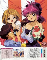 BUY NEW cultural cat girl nuku nuku - 53681 Premium Anime Print Poster