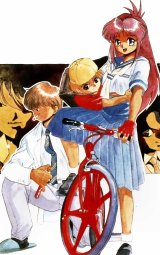 BUY NEW cultural cat girl nuku nuku - 58786 Premium Anime Print Poster