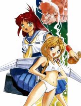 BUY NEW cultural cat girl nuku nuku - 58787 Premium Anime Print Poster