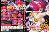 BUY NEW cutie honey - 140532 Premium Anime Print Poster