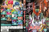 BUY NEW cutie honey - 140534 Premium Anime Print Poster
