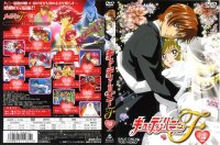 BUY NEW cutie honey - 140535 Premium Anime Print Poster