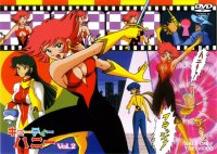 BUY NEW cutie honey - 176751 Premium Anime Print Poster