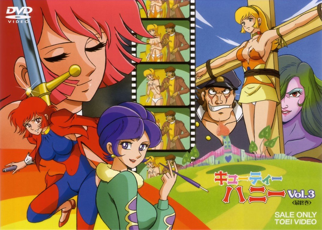 BUY NEW cutie honey - 176753 Premium Anime Print Poster cutie honey - 176753 image
