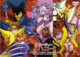 BUY NEW cutie honey - 176754 Premium Anime Print Poster