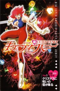 BUY NEW cutie honey - 177668 Premium Anime Print Poster