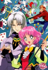 BUY NEW cutie honey - 85637 Premium Anime Print Poster