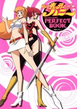 BUY NEW cutie honey - 87834 Premium Anime Print Poster