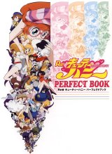 BUY NEW cutie honey - 87886 Premium Anime Print Poster