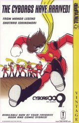 BUY NEW cyborg009 - 194905 Premium Anime Print Poster