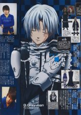 BUY NEW d grayman - 111372 Premium Anime Print Poster