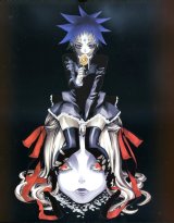 BUY NEW d grayman - 115584 Premium Anime Print Poster