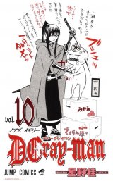 BUY NEW d grayman - 119773 Premium Anime Print Poster