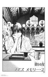 BUY NEW d grayman - 119877 Premium Anime Print Poster