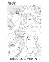 BUY NEW d grayman - 120053 Premium Anime Print Poster