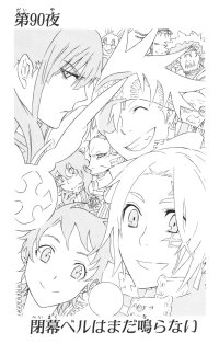 BUY NEW d grayman - 120053 Premium Anime Print Poster