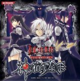 BUY NEW d grayman - 120252 Premium Anime Print Poster