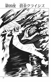 BUY NEW d grayman - 125537 Premium Anime Print Poster