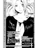 BUY NEW d grayman - 125707 Premium Anime Print Poster