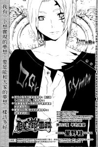 BUY NEW d grayman - 125707 Premium Anime Print Poster