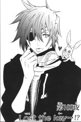 BUY NEW d grayman - 126178 Premium Anime Print Poster