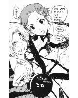 BUY NEW d grayman - 126768 Premium Anime Print Poster