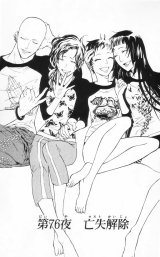 BUY NEW d grayman - 126770 Premium Anime Print Poster