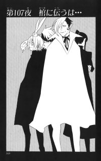 BUY NEW d grayman - 126771 Premium Anime Print Poster