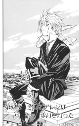 BUY NEW d grayman - 126973 Premium Anime Print Poster