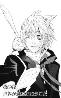 BUY NEW d grayman - 126975 Premium Anime Print Poster