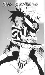 BUY NEW d grayman - 127835 Premium Anime Print Poster