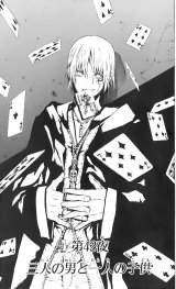 BUY NEW d grayman - 127836 Premium Anime Print Poster