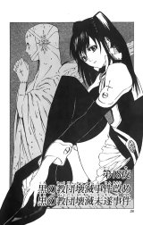 BUY NEW d grayman - 128595 Premium Anime Print Poster
