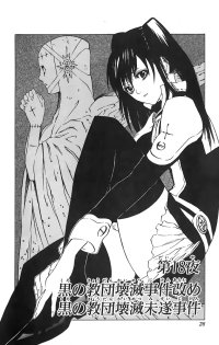 BUY NEW d grayman - 128595 Premium Anime Print Poster