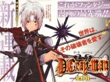 BUY NEW d grayman - 13000 Premium Anime Print Poster