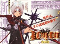 BUY NEW d grayman - 13000 Premium Anime Print Poster
