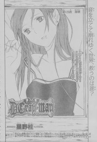 BUY NEW d grayman - 134696 Premium Anime Print Poster