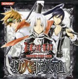 BUY NEW d grayman - 134999 Premium Anime Print Poster