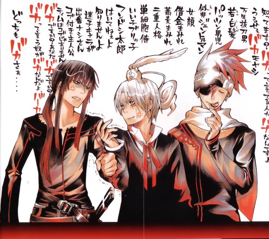 BUY NEW d grayman - 135422 Premium Anime Print Poster d grayman - 135422 image