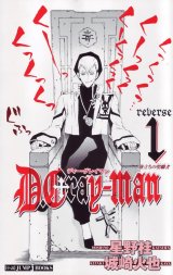 BUY NEW d grayman - 135802 Premium Anime Print Poster