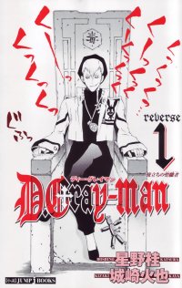 BUY NEW d grayman - 135802 Premium Anime Print Poster