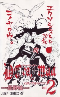BUY NEW d grayman - 136076 Premium Anime Print Poster